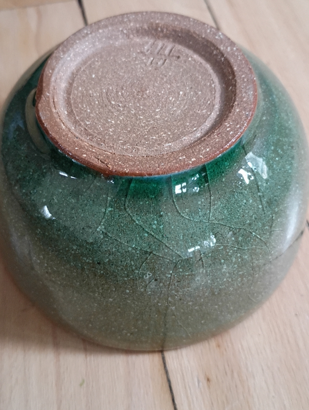 Small Handmade Ceramic Bowl - Picture 3 of 6